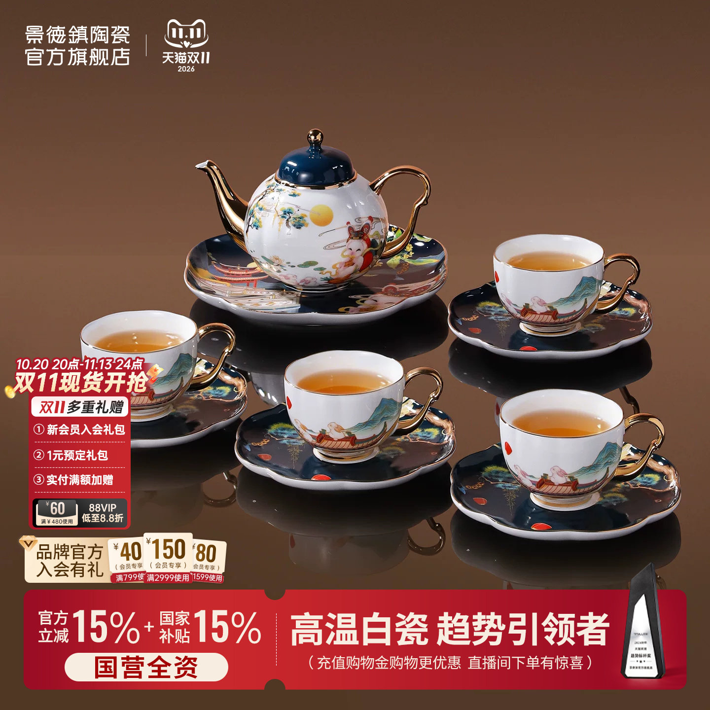 景德镇陶瓷中式咖啡套具家用高档精致下午茶咖啡杯套装礼盒装送礼