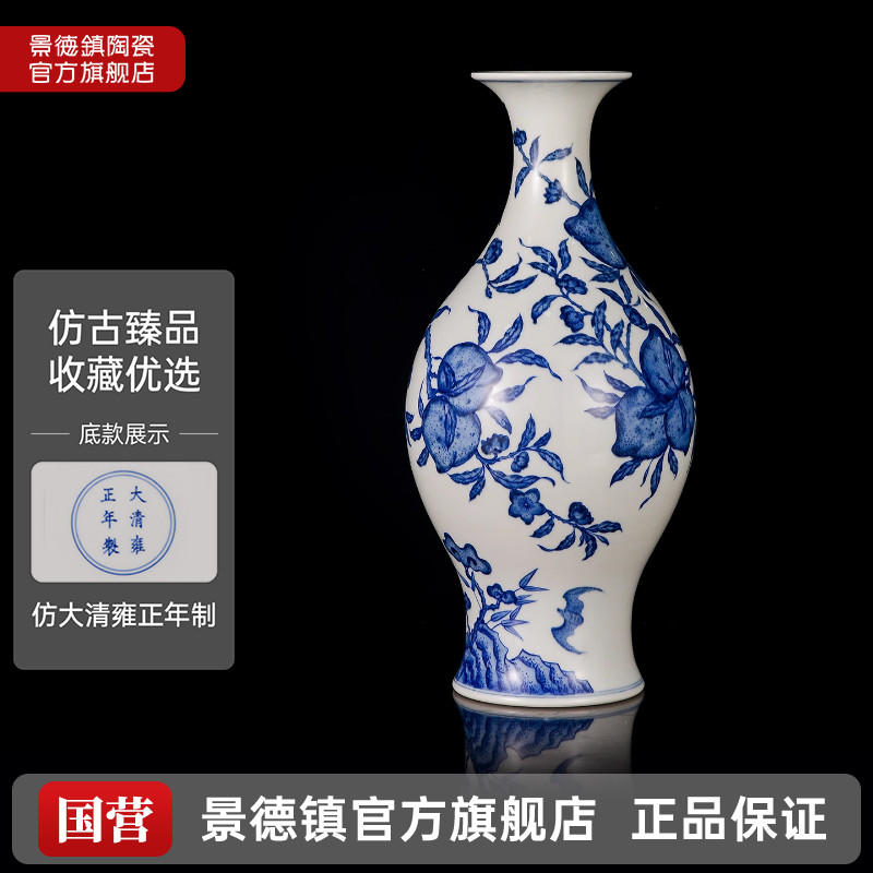 景德镇官方陶瓷手工青花八桃橄榄瓶家居客厅仿古瓷器花瓶装饰摆件