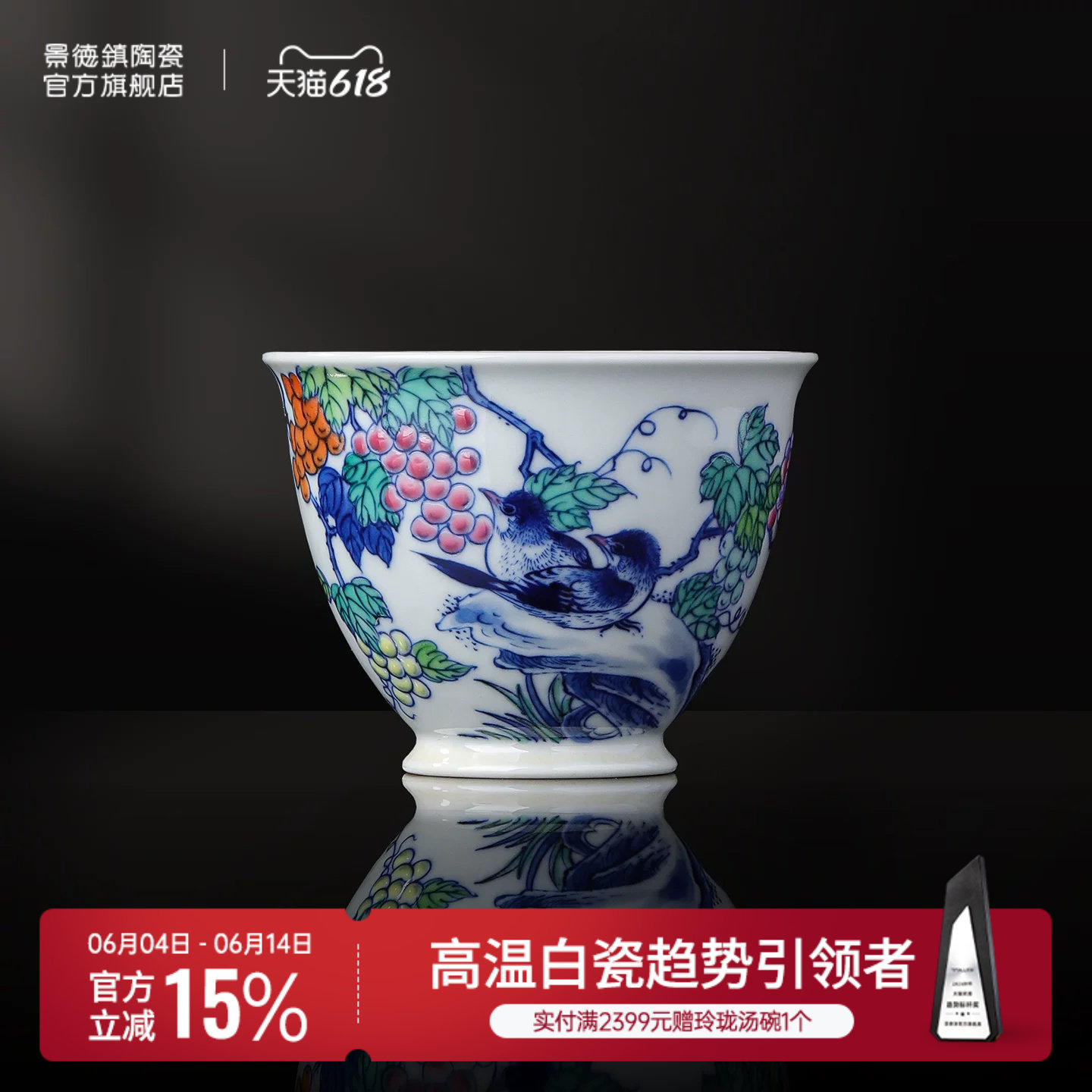 景德镇官方陶瓷手绘青花斗彩花鸟茶杯主人杯喝茶杯高端送礼礼盒装