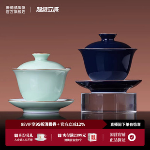 景德镇官方高温陶瓷颜色釉三才盖碗单个高档茶具高温茶碗泡茶茶杯