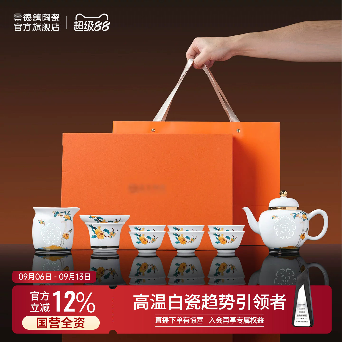 景德镇釉上贴花玲珑雕刻高温白瓷图片