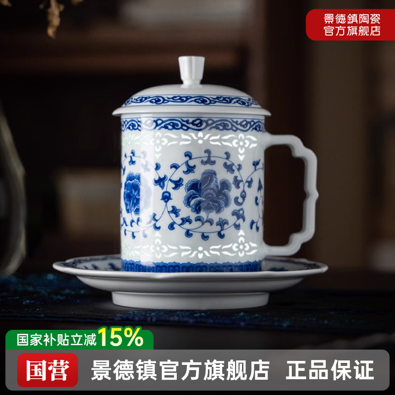 高温陶瓷青黄工艺办公杯