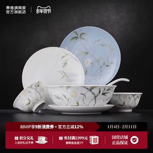 景德镇官方陶瓷高温釉中饭碗盘子碟餐具套装家用中式高级感礼盒装