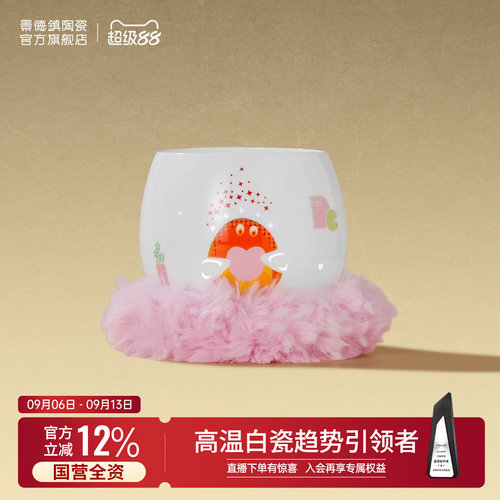 景德镇高档陶瓷玲珑咖啡杯