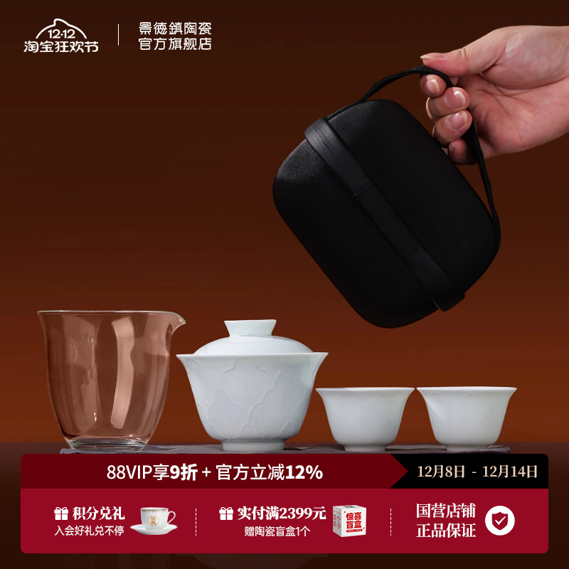 户外便携随行随饮，花瓣口沿手握不烫