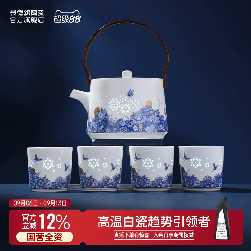 景德镇玲珑雕刻高温白瓷图片
