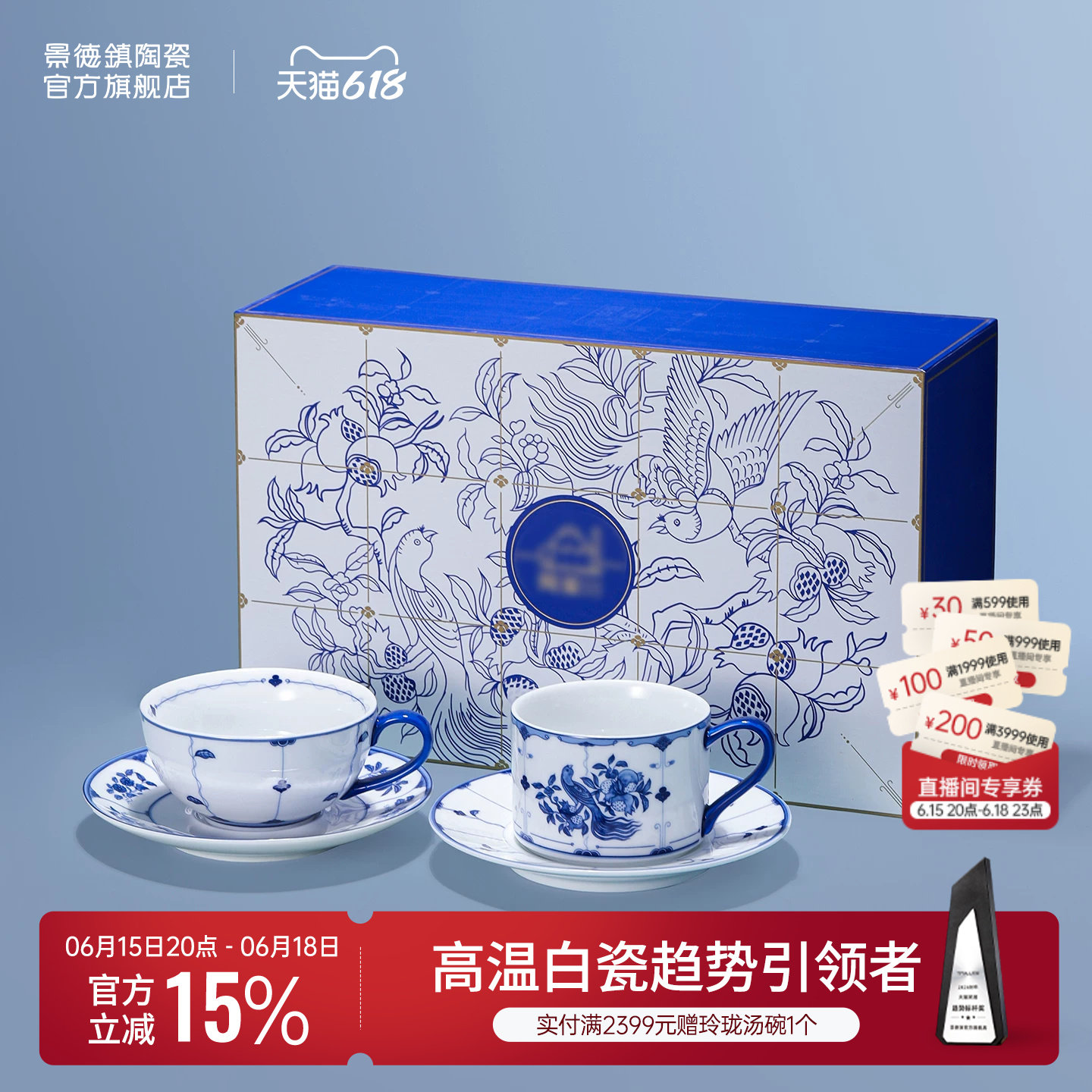 景德镇官方陶瓷青花咖啡杯碟套装精致下午茶情侣对杯高档生日礼物