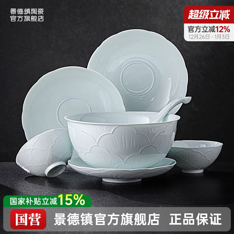 ������ٷ��մɲ;���װӰ������ʽ���÷������������������ Ӱ��-18ͷ������4�ˣ� 666.19Ԫ(����������88VIP 95��)