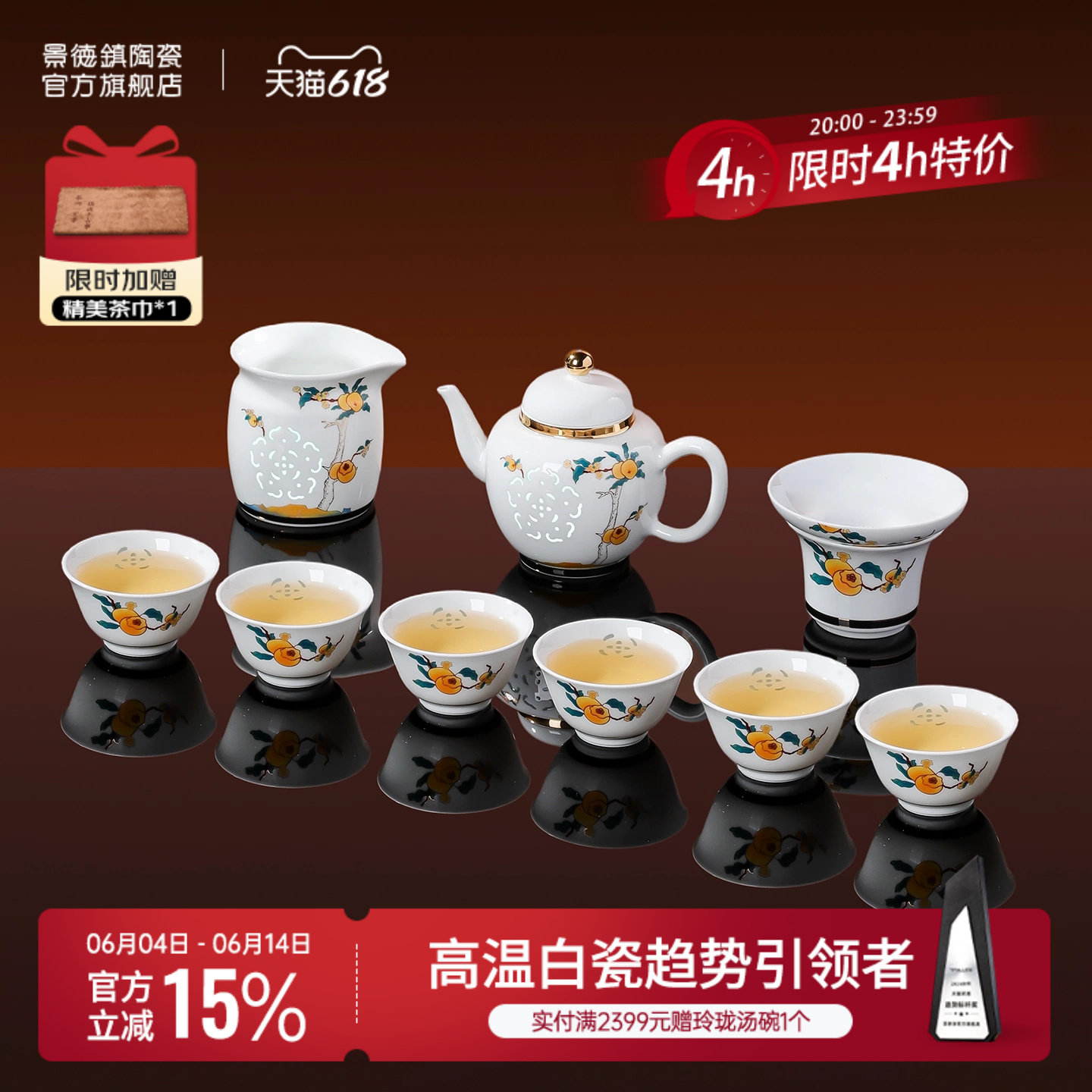 景德镇官方陶瓷玲珑新款功夫茶具套装家用泡茶壶专用茶杯高档礼物