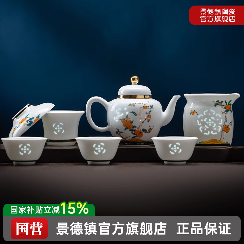 景德镇釉上贴花玲珑雕刻高温白瓷