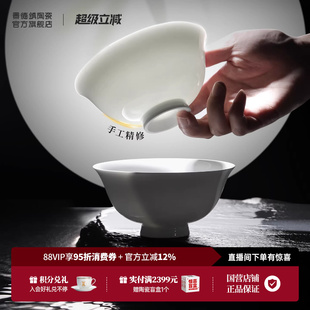 景德镇官方陶瓷饭碗餐具釉下高温手工纯白中式盘子面碗高端礼盒装