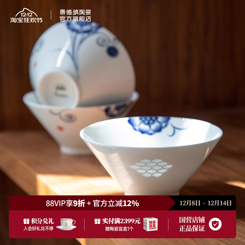 镂雕玲珑明彻通透。纹饰清秀色泽饱满