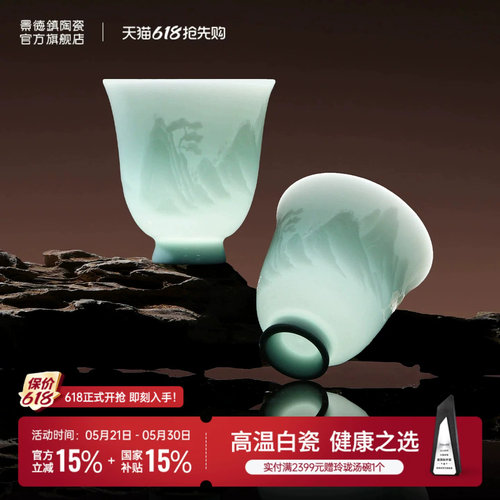 景德镇陶瓷盖碗茶杯套装