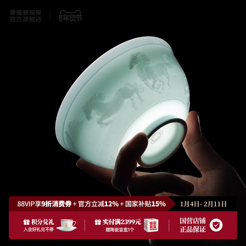 景德镇陶瓷餐具中式米饭碗个人专用家用新款高颜值十二生肖漂亮碗