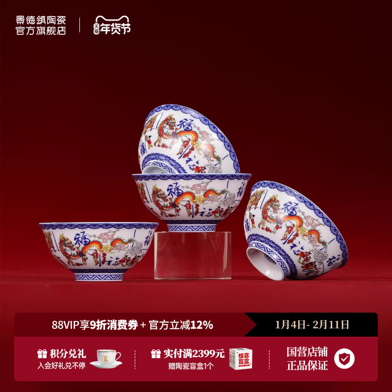 ������ٷ�2025�������ż�������øߵ��մɷ���;������������ 188.44Ԫ