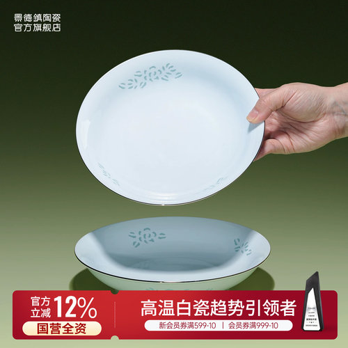 国色天香匠心之美。居家使用优雅美学
