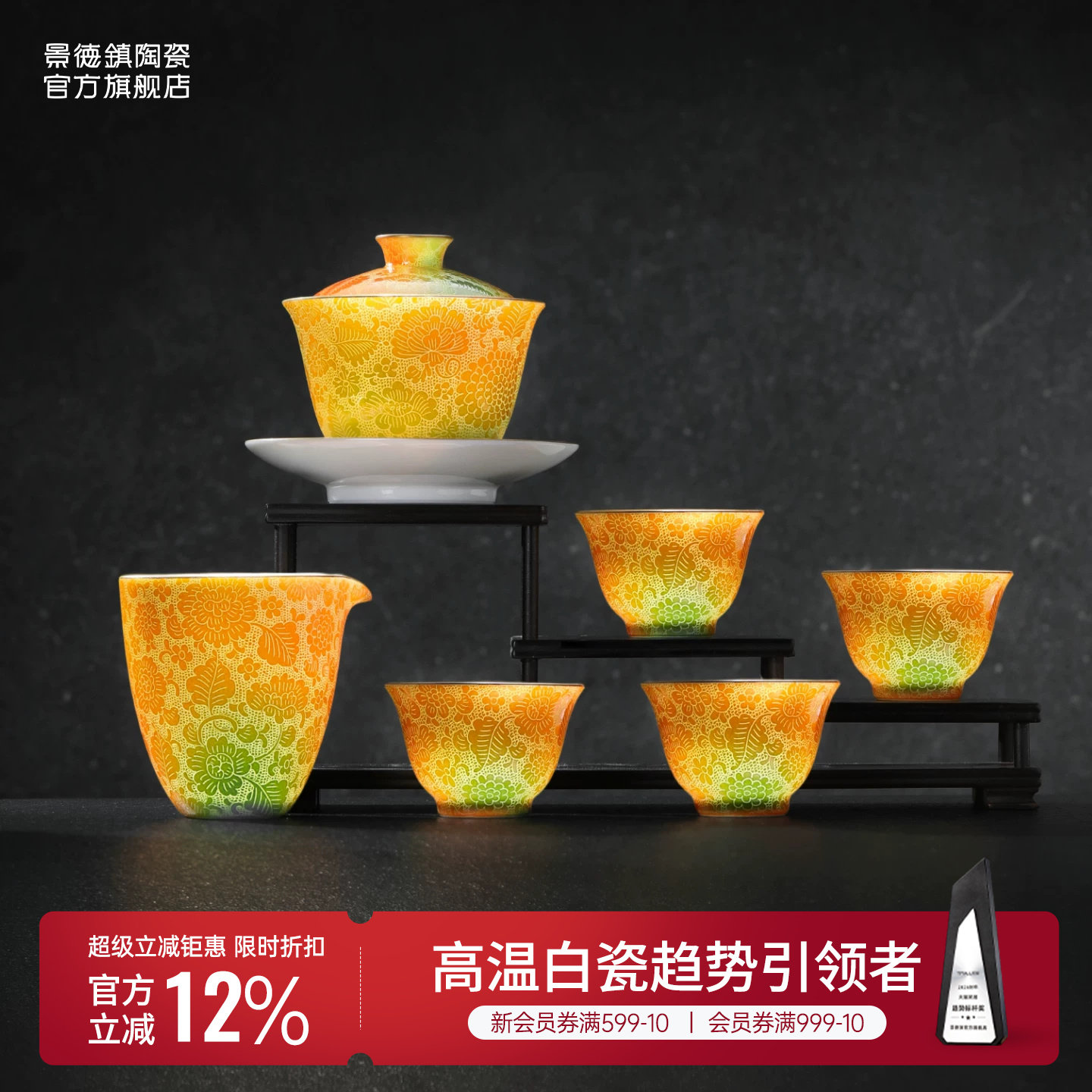 景德镇官方陶瓷手工扒花盖碗套装泡茶碗功夫茶具高档轻奢送礼礼盒