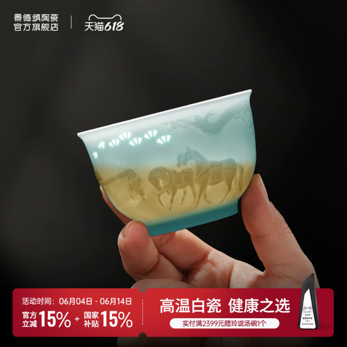 景德镇官方陶瓷影青雕刻茶杯主人杯实用型办公茶具新款个人专用杯