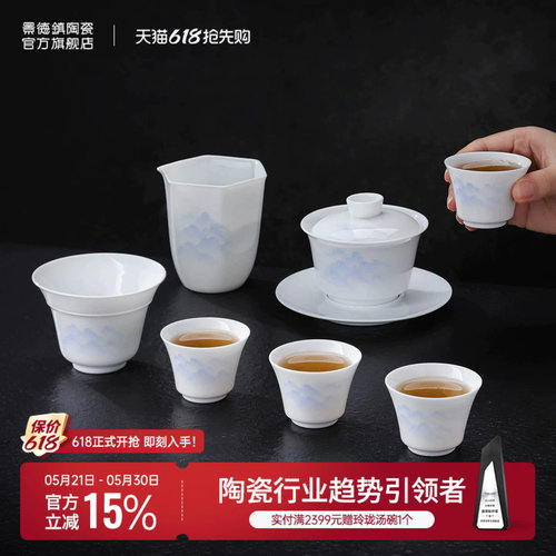 景德镇官方2026新款茶具套装陶瓷手中式手绘功夫茶具高端高档送礼
