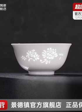 景德镇官方陶瓷釉下玲珑白色吃饭碗汤碗面碗餐碗沙拉碗餐具散件