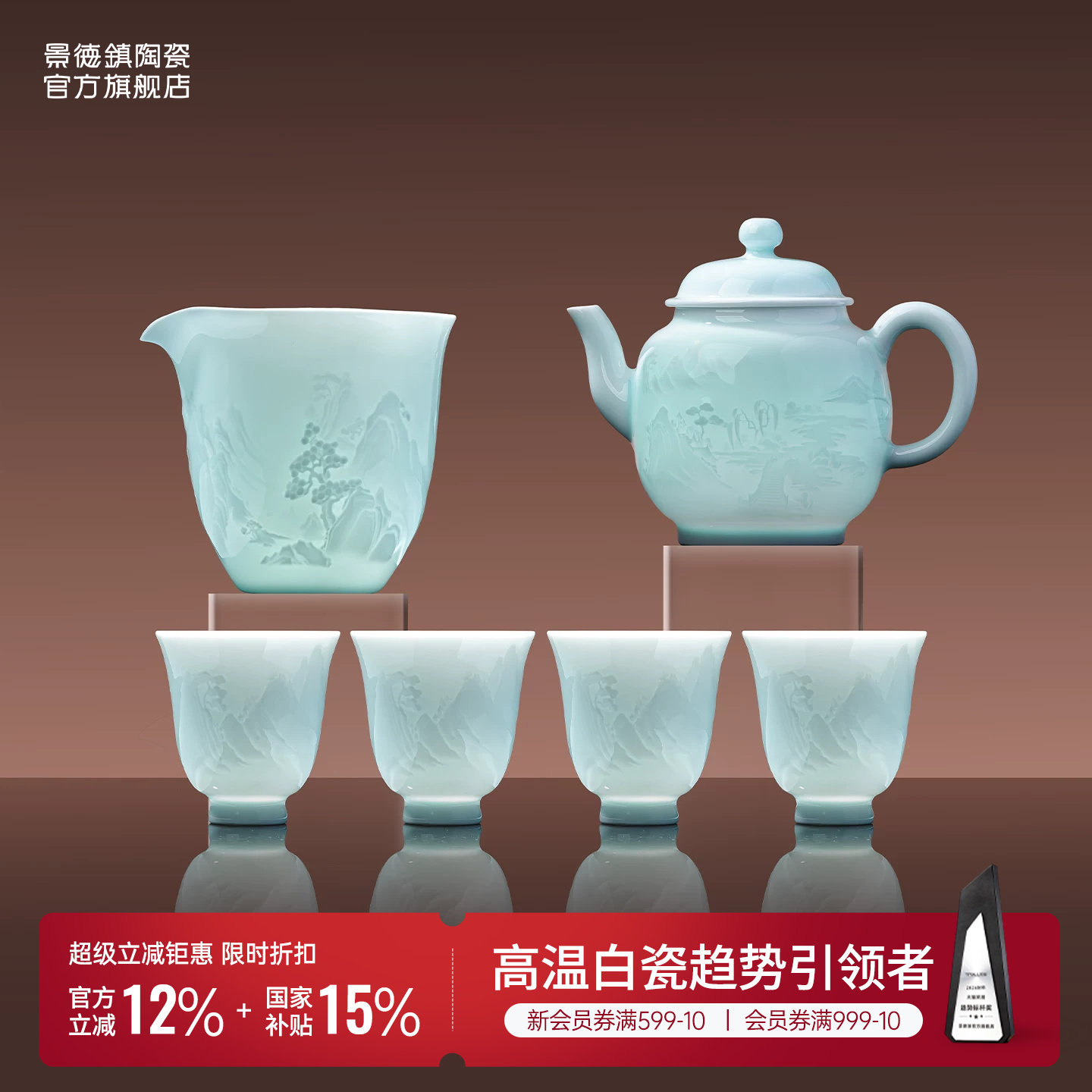 景德镇官方新款影青陶瓷茶具家用泡茶壶带过滤执壶礼盒套装送人