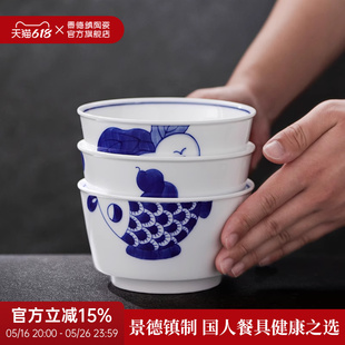 釉下彩餐具套装 景德镇官方高档轻奢陶瓷中式 青花手绘家用吃饭碗