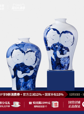 景德镇青花古典花瓶摆件