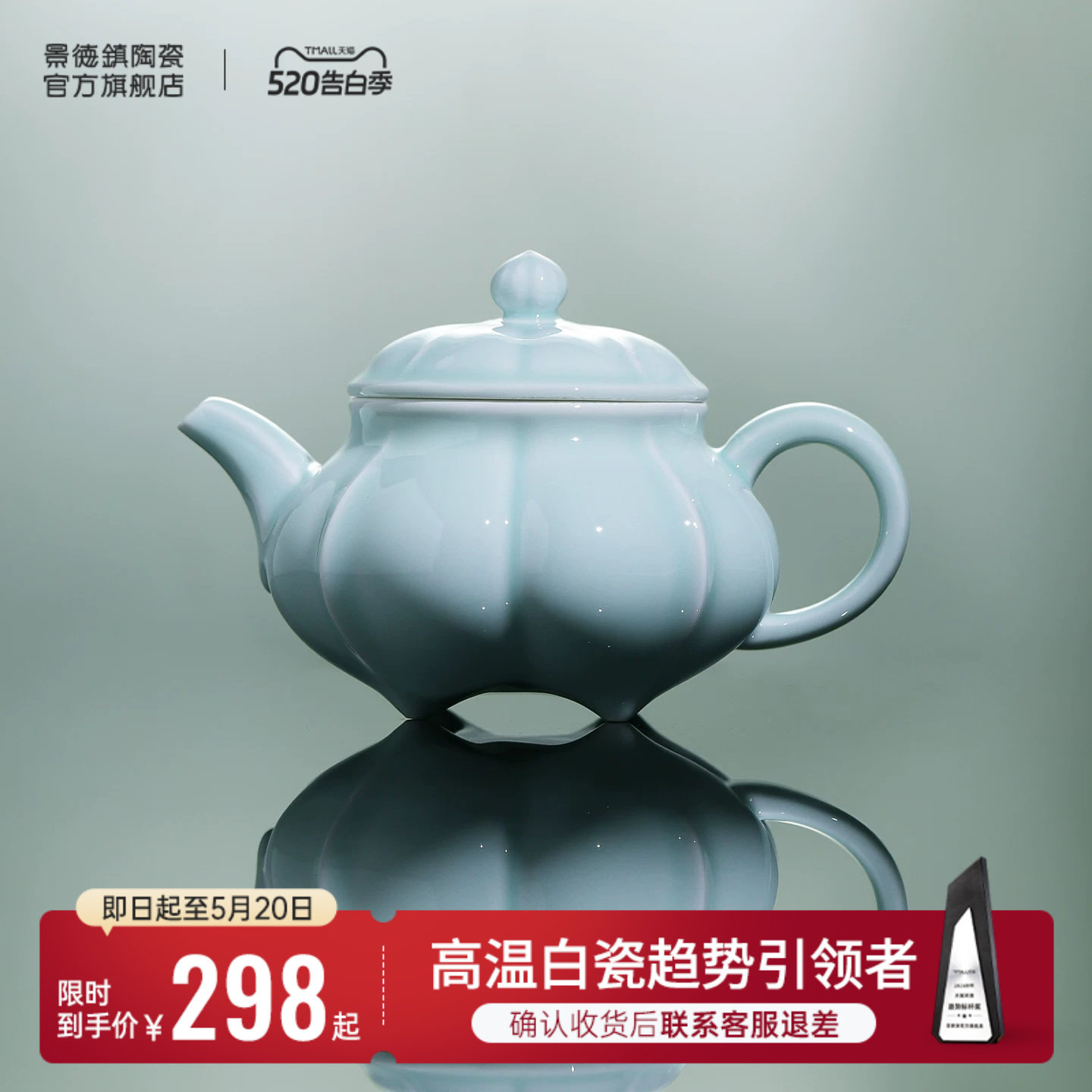 景德镇官方陶瓷影青中式茶壶2026新款家用泡茶高档茶具单壶