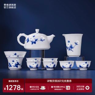 景德镇官方陶瓷青花玲珑功夫茶具套装家用中式泡茶壶茶杯高档礼盒