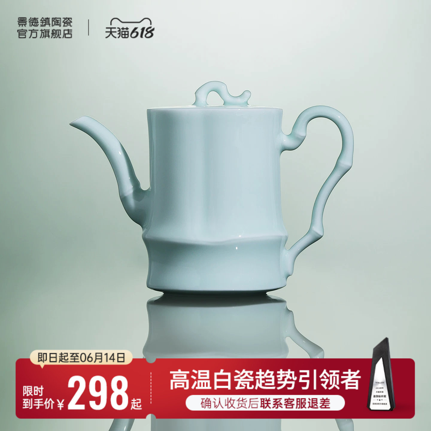 景德镇官方陶瓷影青雕刻竹节执壶个人办公专用茶壶精美泡茶器具