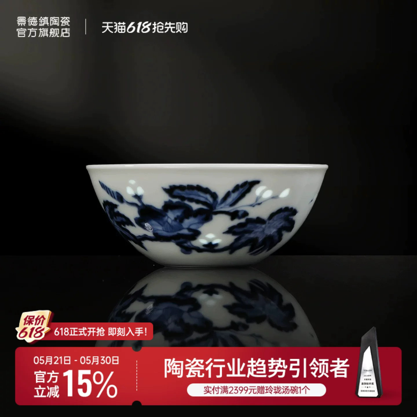 景德镇官方陶瓷柴窑手工釉下青花玲珑功夫茶杯主人杯送礼茶具礼盒