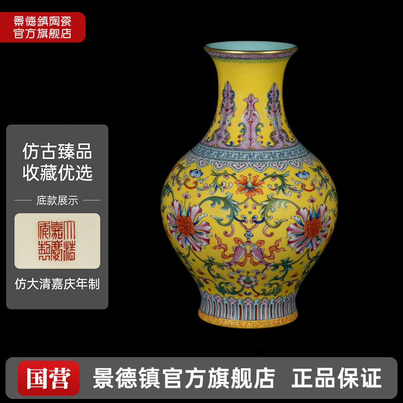 景德镇官方陶瓷釉上手工家用客厅玄关装饰摆件中式仿古瓷器花瓶