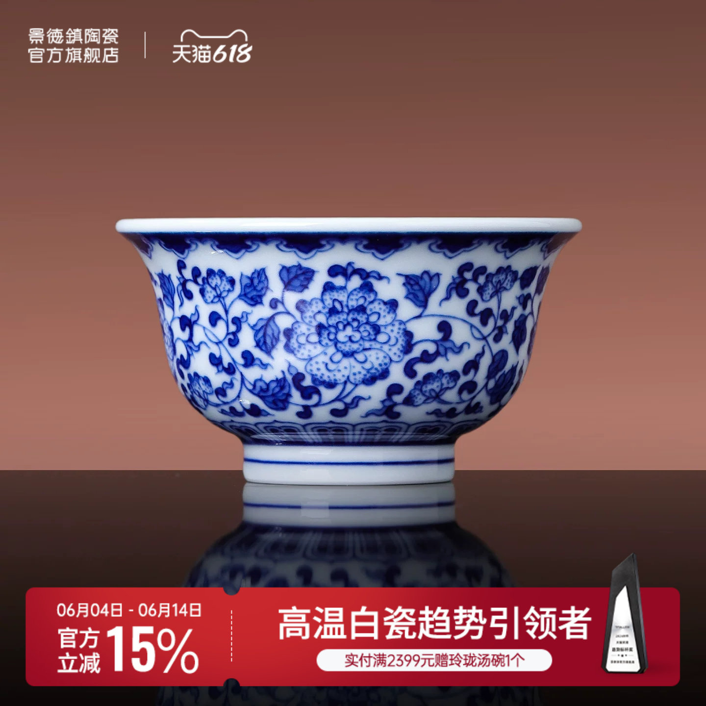 景德镇官方陶瓷手绘青花福如意小压手杯个人专用喝茶杯高端礼盒