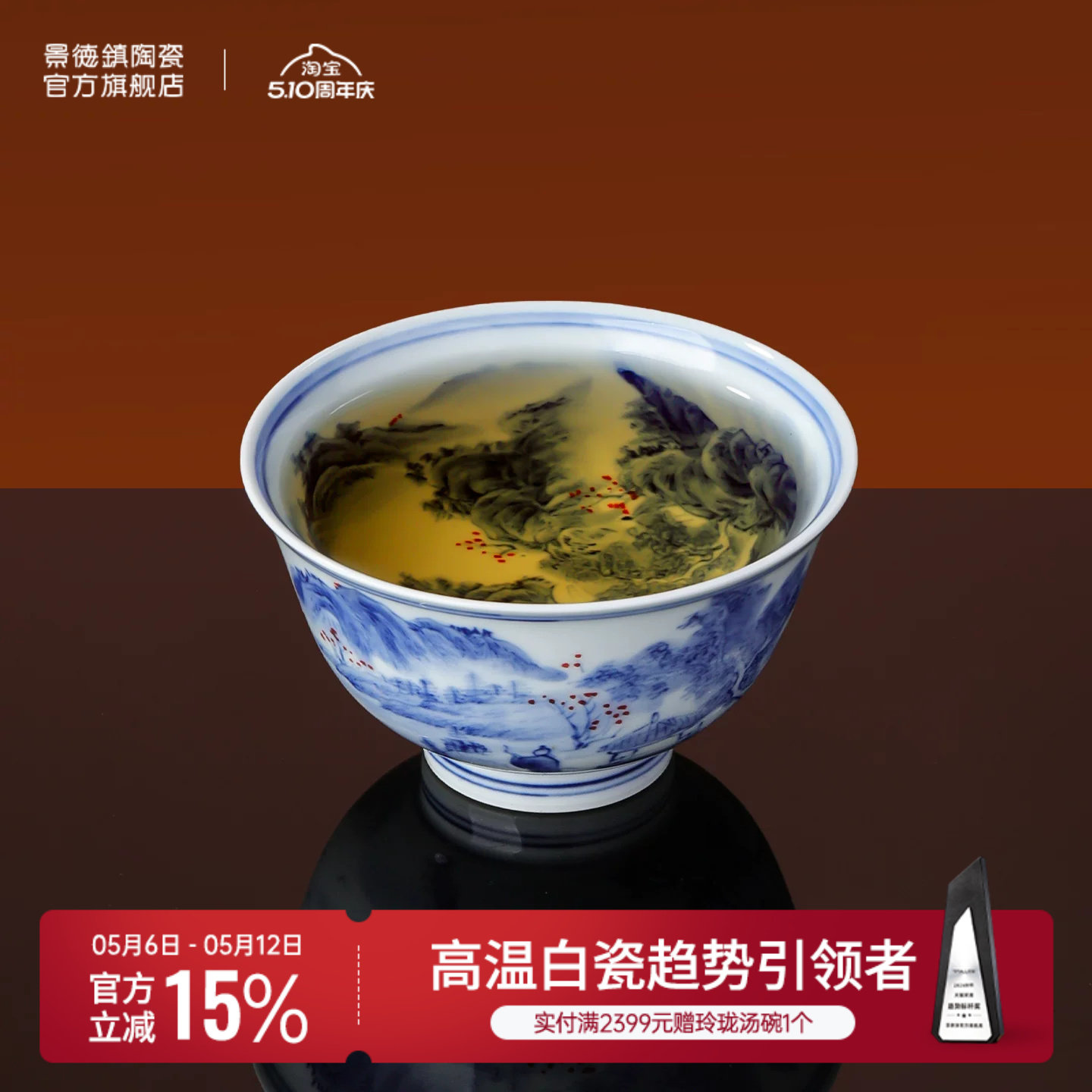 景德镇官方陶瓷手工青花功夫茶杯主人杯内外手绘茶具品茗自用中式