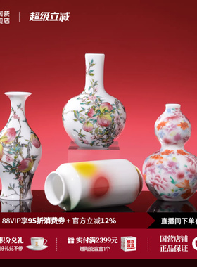 景德镇仿古迷你摆件乔迁礼礼盒装