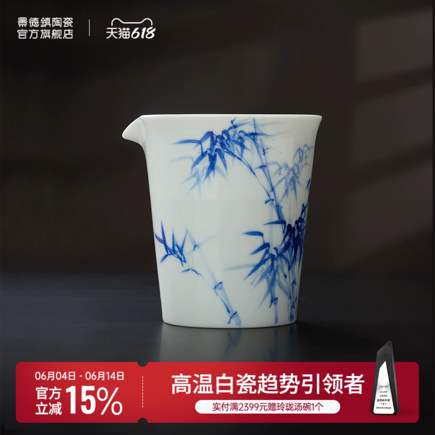 景德镇官方陶瓷青花釉下手绘公道杯盖碗茶杯泡茶碗家用茶具套装