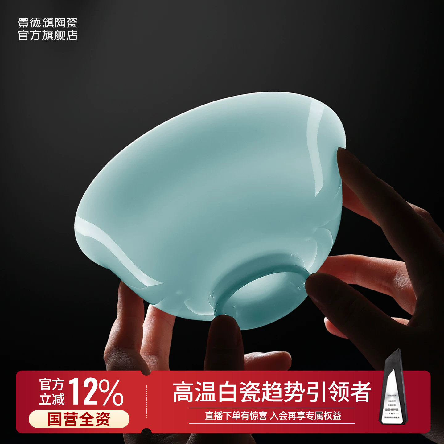 景德镇官方纯色陶瓷饭碗家用中式简约个人专用米饭碗单碗合集图片