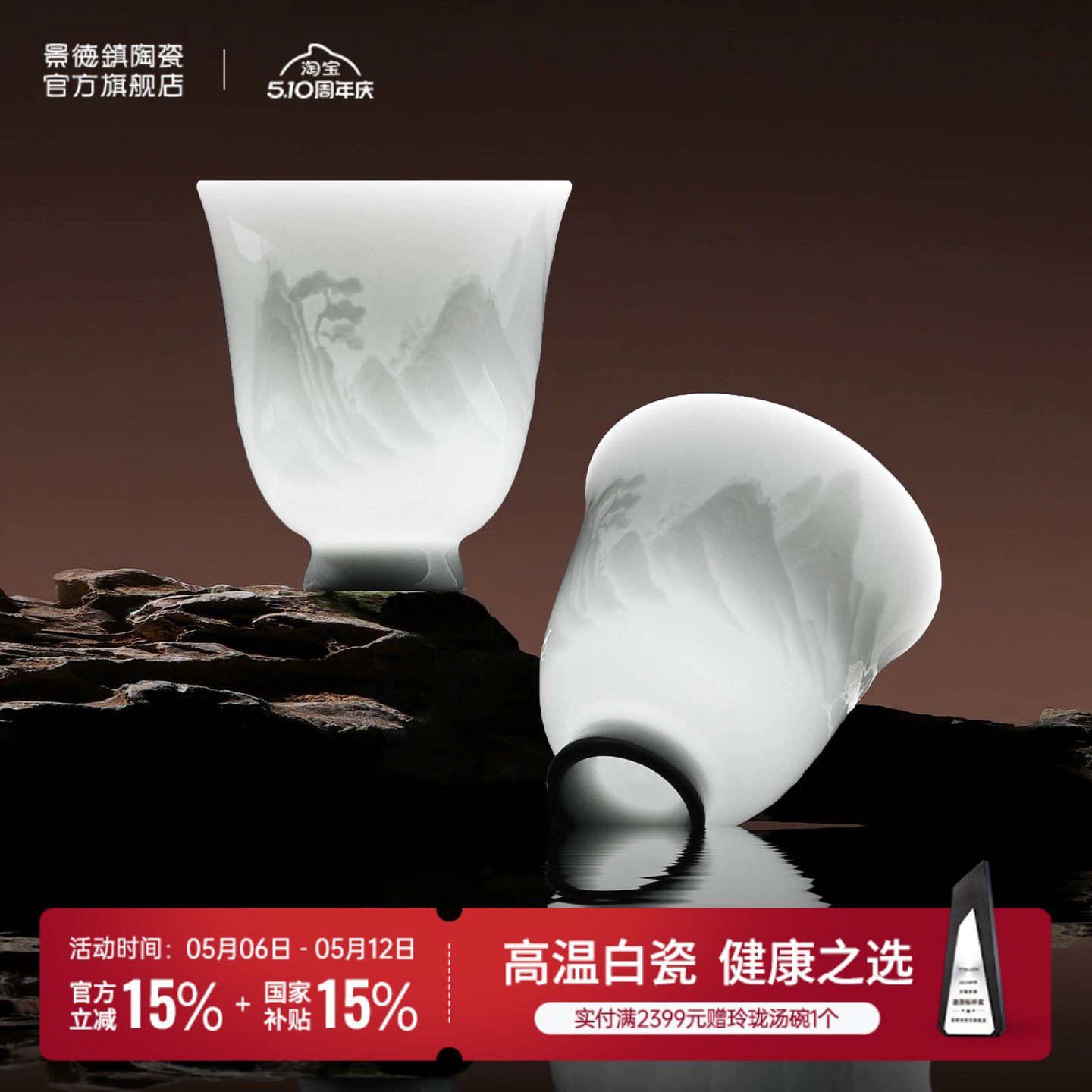 景德镇官方陶瓷中国色影青浮雕主人杯泡茶杯茶具2026新款品茗杯