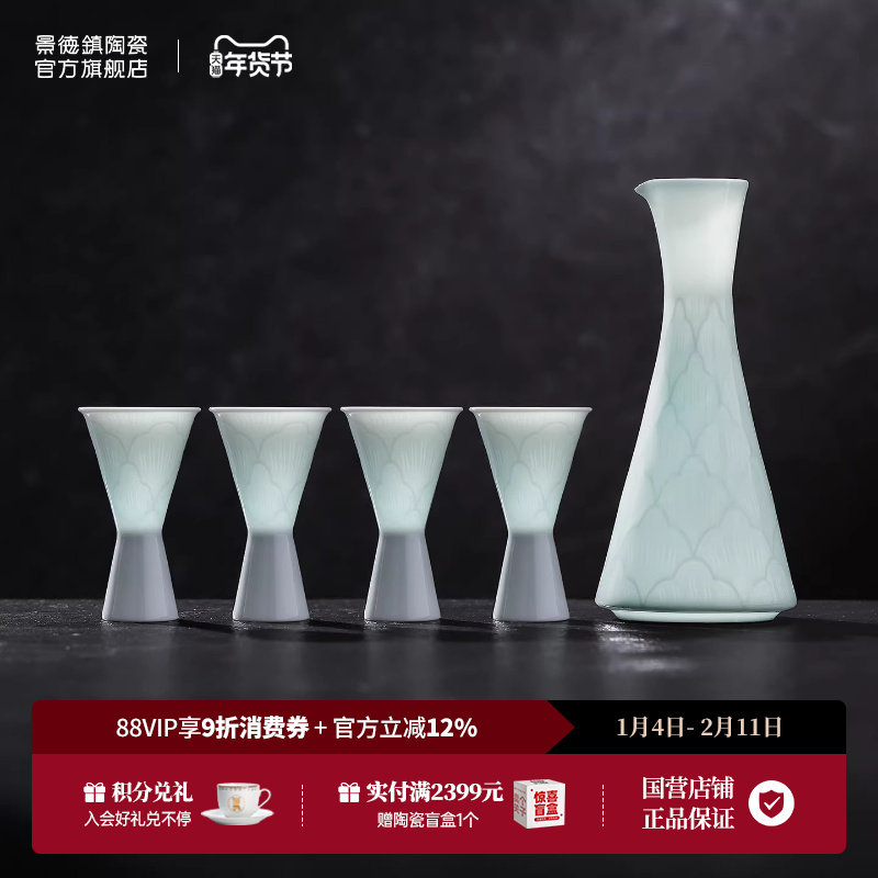 景德镇官方陶瓷雕刻白酒杯家用中式高档分酒器新款酒具高档送礼,餐饮具,白酒杯,淘宝优惠券,粉丝福利购,淘宝优惠卷