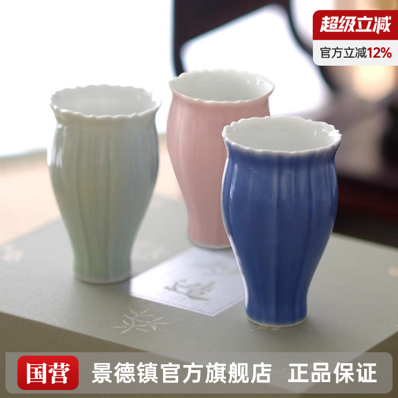 景德镇官方陶瓷颜色釉茶杯