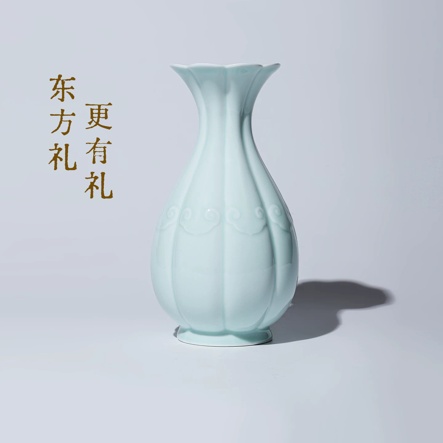景德镇官方陶瓷单色釉小摆件现代家用装饰品客厅影青花瓶茶桌花器