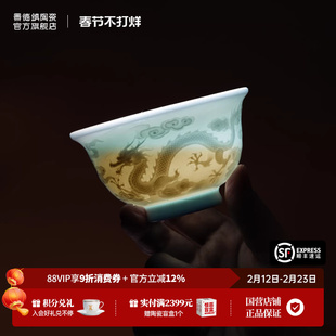 景德镇官方陶瓷龙杯主人杯手工雕刻茶具个人专用茶杯高端男女送礼
