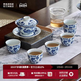 景德镇官方陶瓷釉中彩青花喝茶茶具套装家用中式品茗泡茶专用送礼