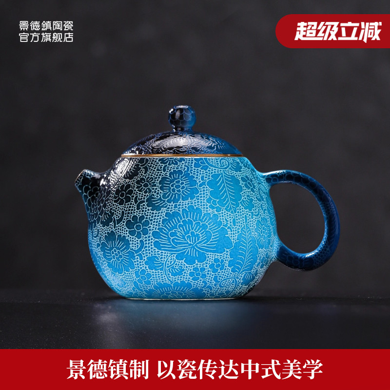 景德镇官方陶瓷扒花壶家用高温白瓷手工茶壶龙蛋壶茶具送礼礼盒装
