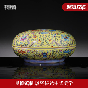景德鎮(zhèn)官方陶瓷擺件粉彩手繪纏枝高檔仿古手捧盒送禮禮盒裝 喬遷禮