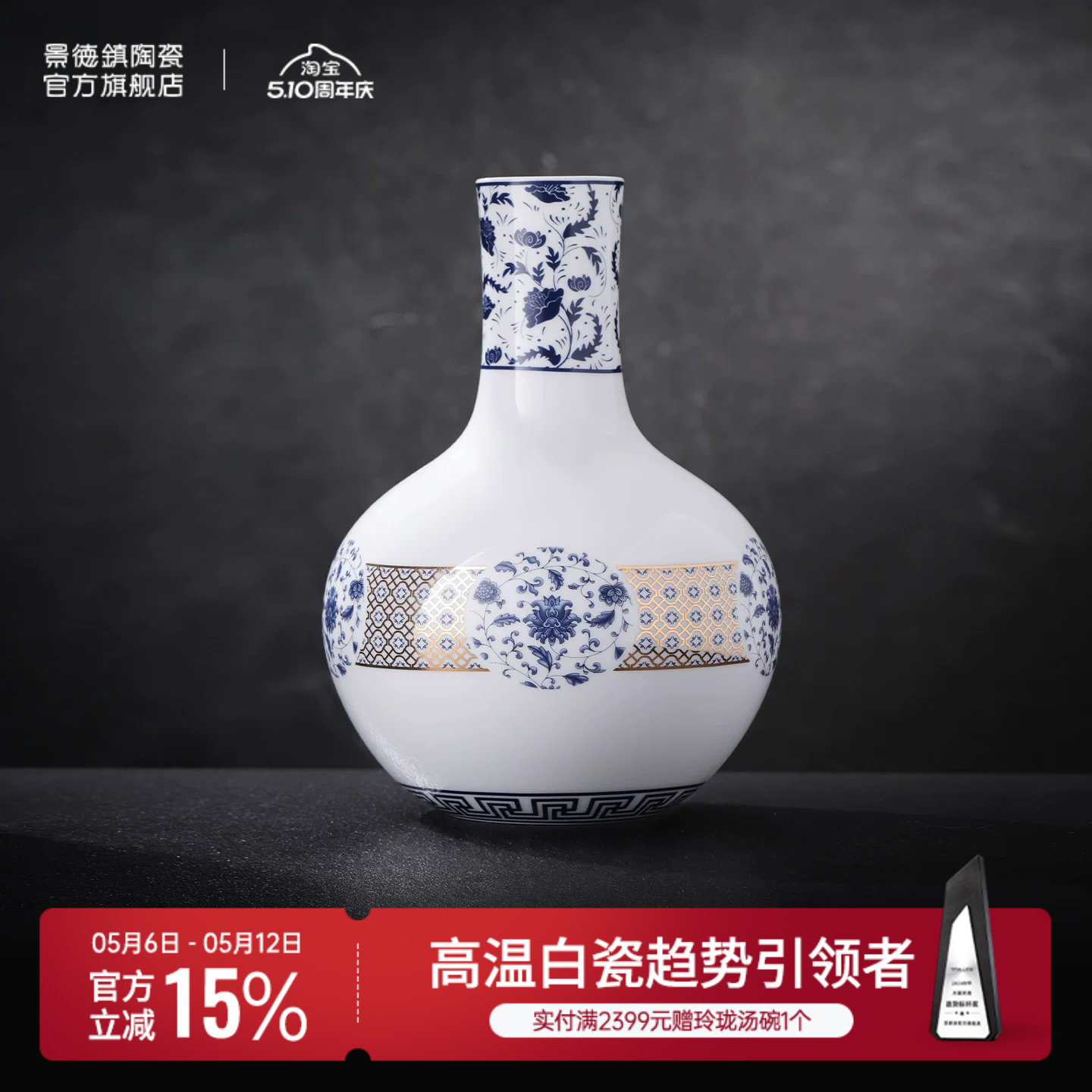 景德镇官方陶瓷青花花瓶摆件客厅插花家居干花装饰瓷器乔迁礼物