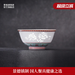 高档泡面汤碗大号单只 景德镇官方陶瓷玲珑吃饭碗高温白瓷家用中式