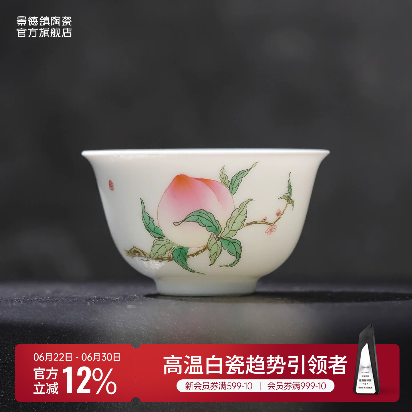景德镇官方陶瓷主人杯个人专用女士品茗杯茶杯高端中式手绘粉彩