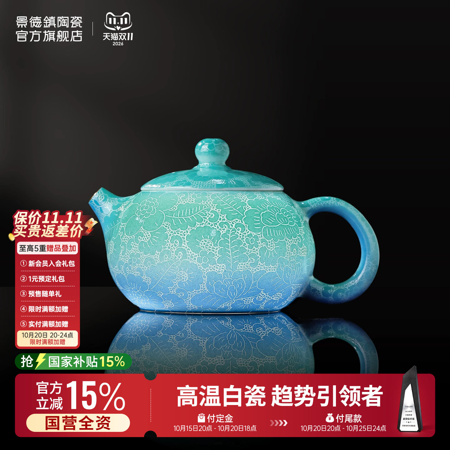 景德镇陶瓷茶壶泡茶专用官方茶具手工扒花单壶高档新款小茶壶送礼