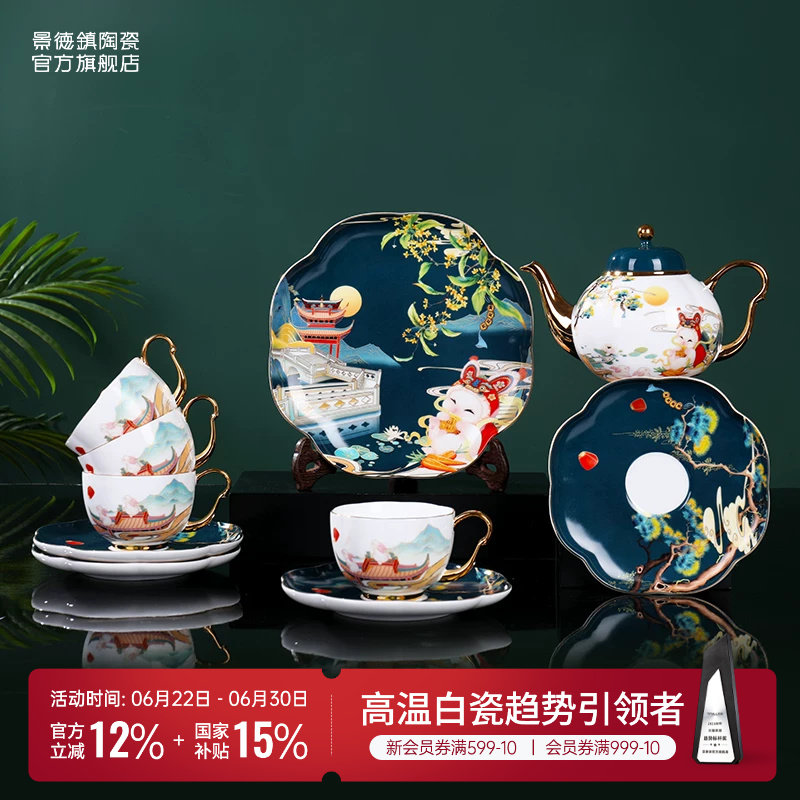 景德镇官方陶瓷玉兔茶具套装中式家用泡茶专用茶杯茶壶高档送礼